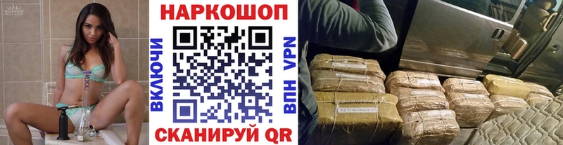 Названия наркотиков Новосокольники МЕГА ссылка А ПВП Меф ГАШИШ