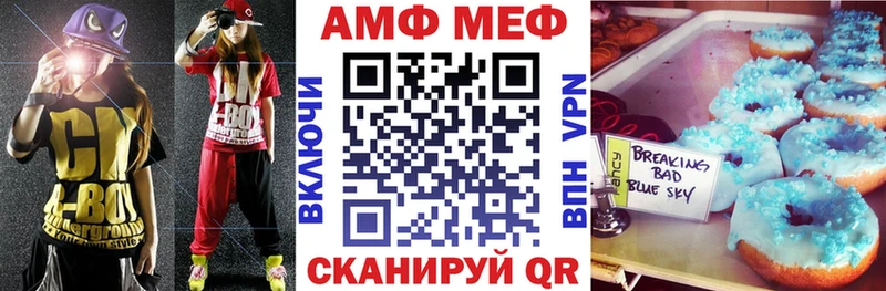 АМФ 97%  Новосокольники 