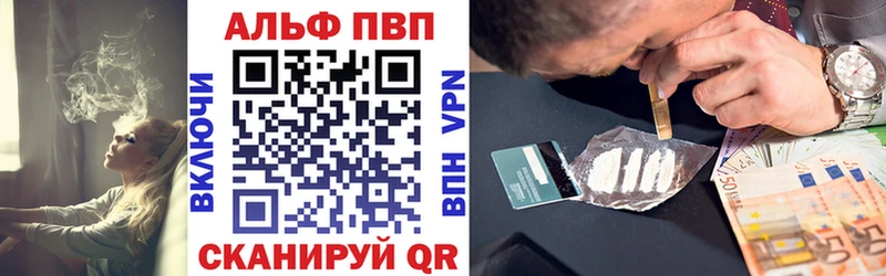 дарнет шоп  Новосокольники  ОМГ ОМГ как войти  APVP СК КРИС 