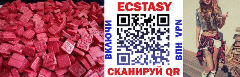 сколько стоит  Новосокольники  Ecstasy Punisher 