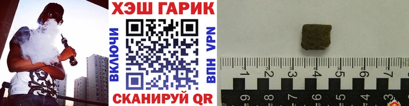 ГАШИШ убойный площадка официальный сайт Новосокольники