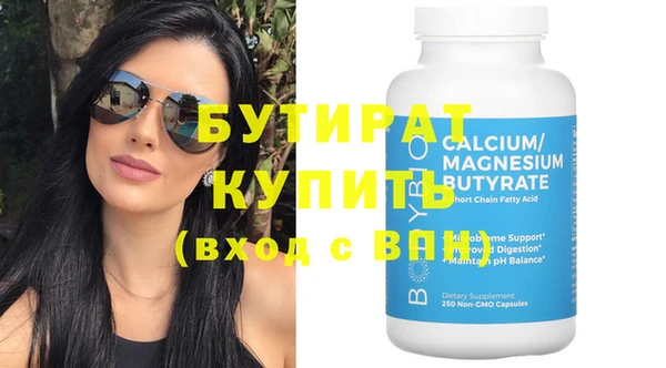 марки nbome Богородицк