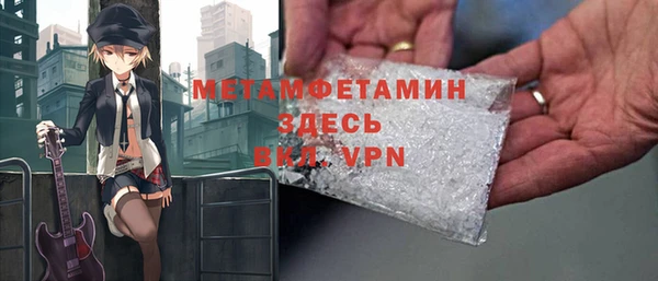 MESCALINE Бронницы