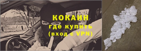 спайс Бугульма