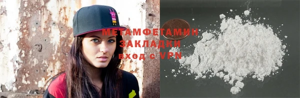 спайс Бугульма