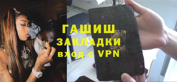 ECSTASY Богородск