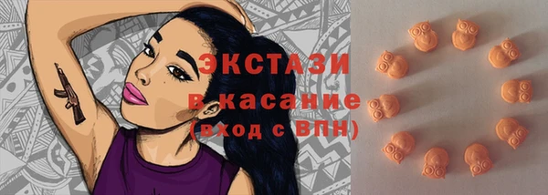 MESCALINE Бронницы