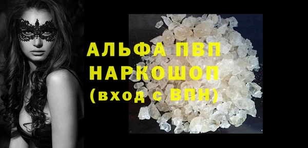 спайс Бугульма