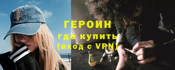 дистиллят марихуана Сафоново