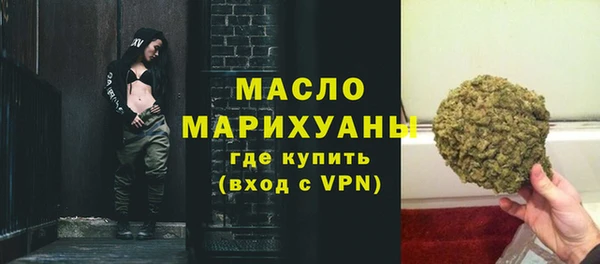 а пвп мука Саяногорск