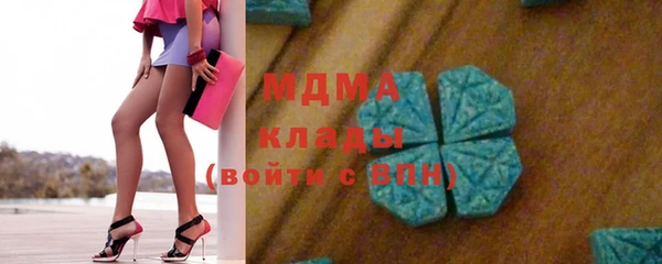 спайс Бугульма