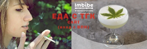 спайс Бугульма