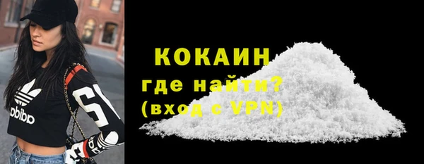 спайс Бугульма