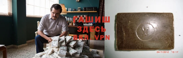 дистиллят марихуана Сафоново