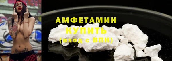 спайс Бугульма