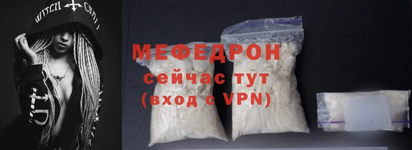 MESCALINE Бронницы