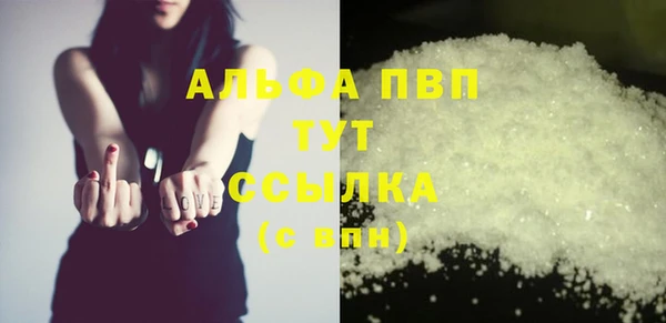 спайс Бугульма