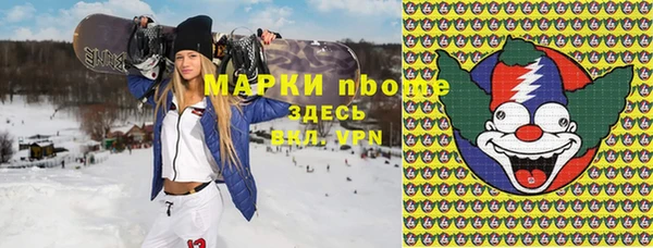 спайс Бугульма