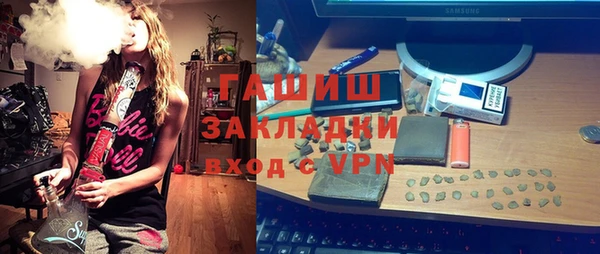 MESCALINE Бронницы