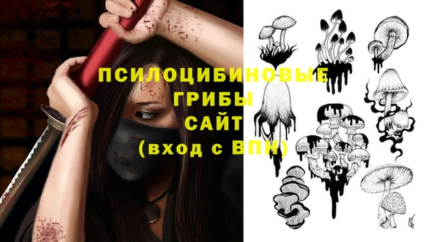 MESCALINE Бронницы