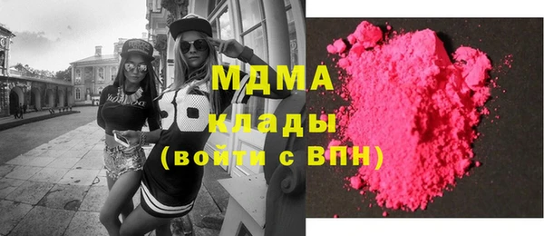 MESCALINE Бронницы