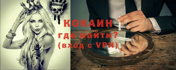 марки nbome Богородицк