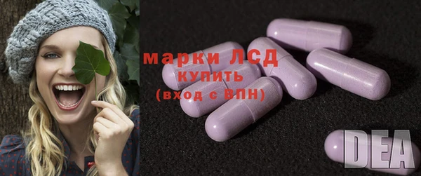 MESCALINE Бронницы