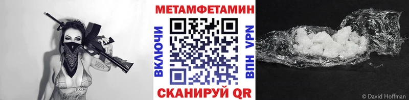 Метамфетамин винт  сайты даркнета формула  Новосокольники  МЕГА зеркало 
