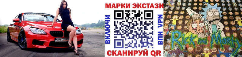 Марки NBOMe 1,5мг  как найти закладки  Новосокольники 